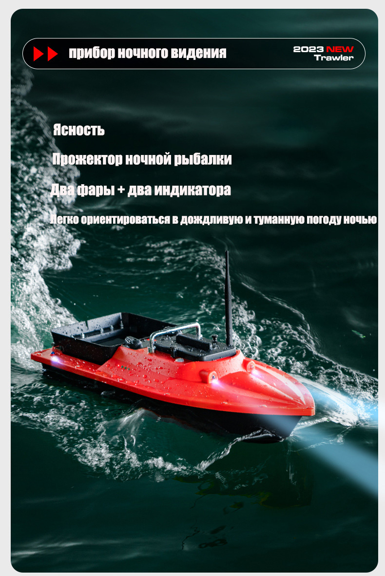 Barco de Pesca ST70 com Sonar  - Fishing Gps avaliação e preço