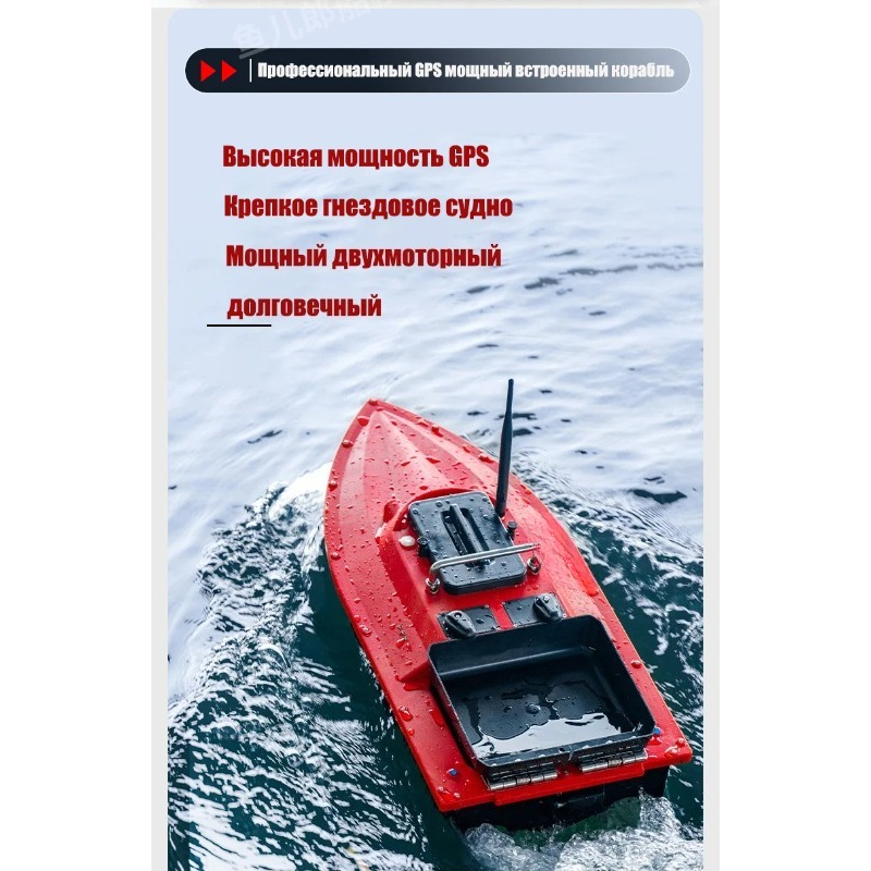 Barco de Pesca ST70 com Sonar  - Fishing Gps avaliação e preço