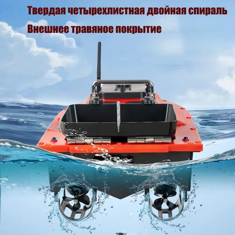 Barco de Pesca ST70 com Sonar  - Fishing Gps avaliação e preço